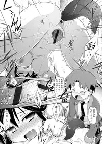 [Tomoshibi Hidekazu] Mou Itteru Kara!