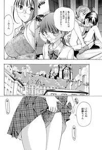 COMIC Penguin Club 2012-03 Vol.307 [Digital]