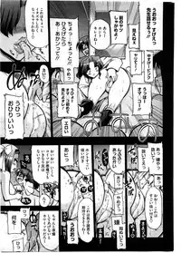 COMIC HOTMiLK 2010-06