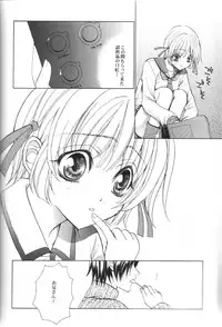 (C59) [AKU NIKKA (Ibara Kinzou, Saita Manzou)] COMIC PARASITE (Comic Party)