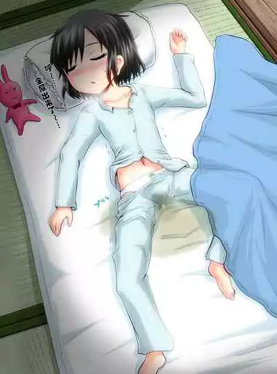 Shiishii Time II | 尿尿时间 II