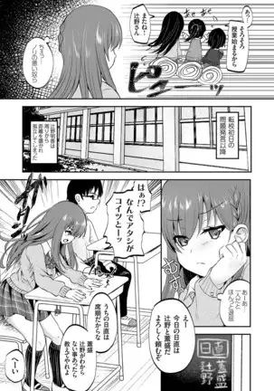 コミックグレープ Vol.78