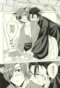 (Kyoukoukingen Juukurin) [Tomaremiyo (Sakazuki)] Kore mo Otona no Jijou (Samurai Warriors)