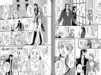 B-BOY Zips 35 スウィートホーム特集