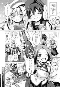 (C89) [K+W (Sasachinn)] Horoyoi Akatsuki Hibiki-chan to Hitobanjuu. (Kantai Collection -KanColle-)