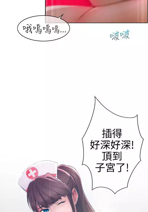 Lady Garden淑女花苑 第1話 中文