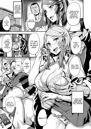 First Come First Served Prelude