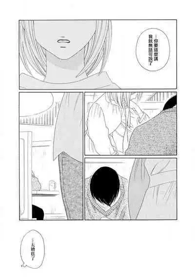 blanc #1-3