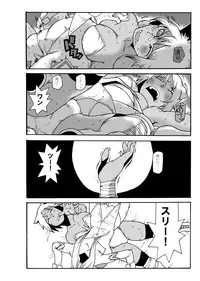 (Ryonaket) [Gachi Drunkers (Orizuru Bros)] Magma Monogatari (Sword World 2.0)