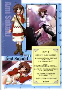 [F&C] Can Can Bunny 6 i♥mail Monaco to Issho!