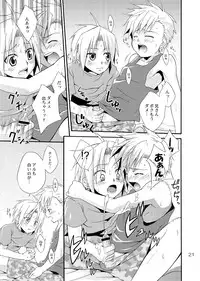 [Panda 4] Kimame ni Tsubu Iri (Fullmetal Alchemist)