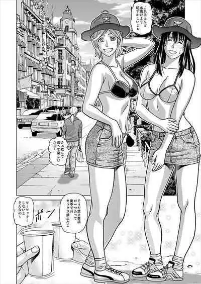 I Got Drunk at a Sleazy Festival and Woke Up Post Gang Bang