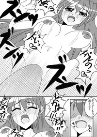 (Lyrical Magical 13) [ETERNAL WORLD (zero)] Futari de Nani suru? (Mahou Shoujo Lyrical Nanoha)