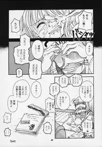 (C59) [RIROLAND (Kuuya, Satomi Hiroyuki)] JUMP A-GO! GO! (Shaman King,Naruto,One Piece, Hikaru no Go)