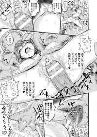 COMIC Unreal 2018-04 Vol. 72 [Digital]