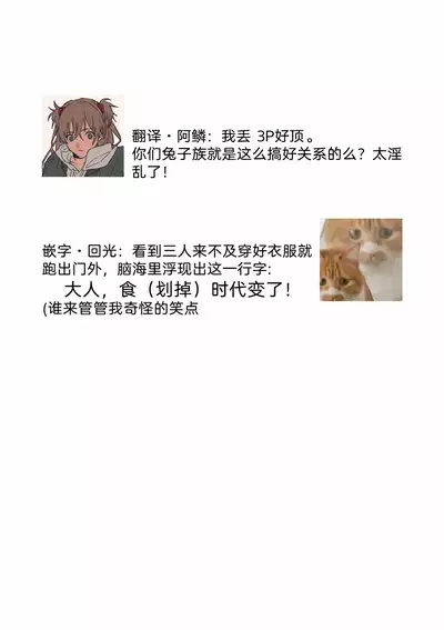 [Matagi Taro] Fujikawa Koiro, Isekai de Mechakucha Ikaserareru Koto ni Narimashita. ~Senshi mo Kenja mo Shinkan mo... Watashi no Karada ni Muchuu na no!?~ | 藤川恋色，在异世界被玩弄得一塌糊涂。战士、贤者、神官…都沉迷于我的身体！？~ 1-8 [Chinese] [莉赛特汉化组]