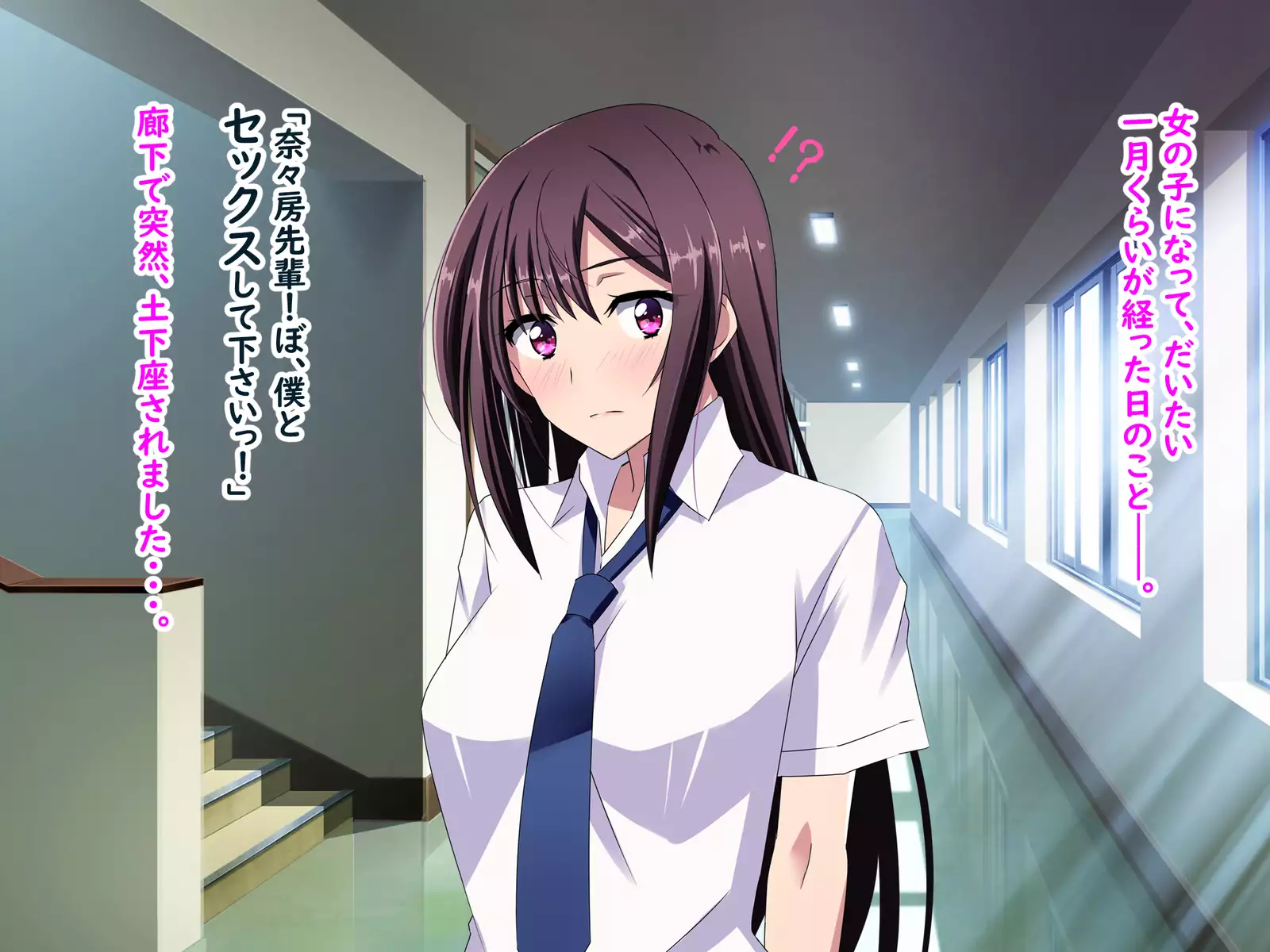 Zenryousei Danshikou de Nyotaika Shita Boku ga Dou Natta ka to Iu to... Zenpen