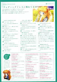 Kanon Visual Fan Book