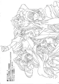 (COMIC1☆3) [Tange Kentou Club (Yokota Mamoru)] THE FUNKY ANIMAL OF LEGENDS 2 RED SIDE (Various)