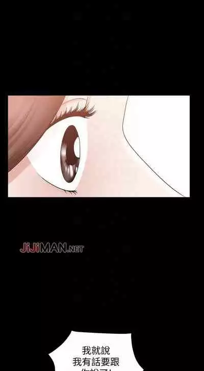 【已完结】双妻生活(作者:skyso) 第1~31话