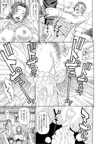 COMIC Mugen Tensei 2015-05