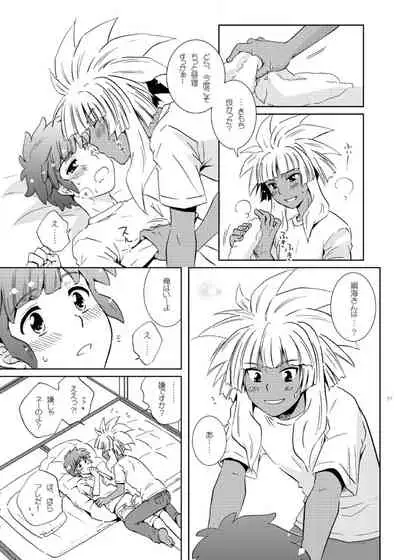 [Viva Mikinosuke (Katazaki Miki)] Take me to the Paradise! 2 (Inazuma Eleven) [Digital]