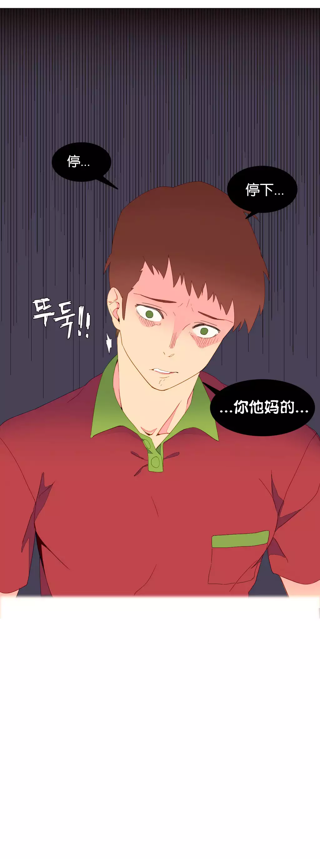 A World that I Rule | 我统治的世界 Ch.1-25