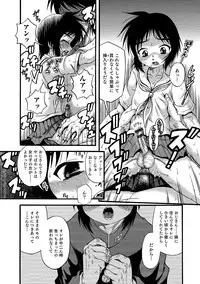 [Anthology] Otokonoko HEAVEN Vol. 19 [Digital]