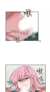 中文韩漫 奴家思想 Ch.0-15 [Chinese]