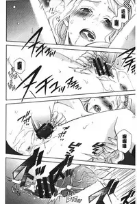 [Inari Kinzou] Ossan, Nama deshite yo | 這位大叔無套的做吧 [Chinese]