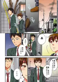 [Rakuto Yuika] Feminization ghost~ without passing on her virgin desire will have its wish granted by me when I get fucked! (full color) 2