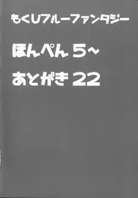 (COMIC1☆9) [Hisagoya (Momio)] Fantasy Sekai no Bishoujo ga Enkou Nante Suru Hazu ga Nai. (Granblue Fantasy)