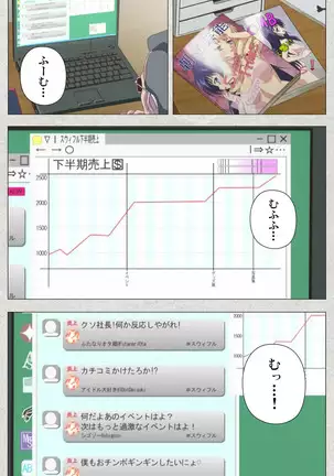 Shinsei Futanari Idol Dekatama-kei ~ Shasei no Utage wa Chozetsu MAX ~ Kanzenban