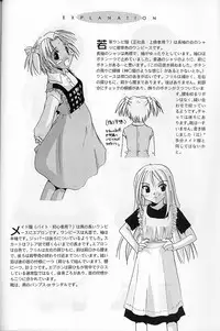 (CR26) [Digital Lover (Nakajima Yuka)] Seifuku Rakuen 4 - Setttei Shiryoushuu 2 (Love Hina)