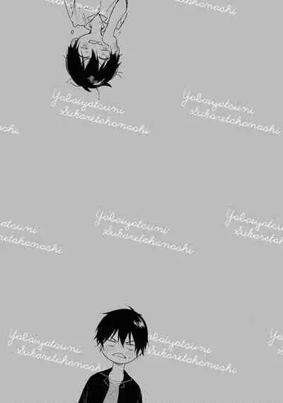 Yabai Yatsu ni Sukareta Hanashi | 被糟糕的家伙给喜欢上了第5话(梨子个人汉化)