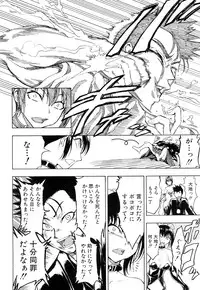 [Hakaba] Kedamono no Ie Ch.1-11