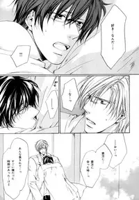 [Anthology] b-BOY Phoenix Vol.11 Shiroisha Tokushuu