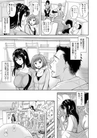 COMIC Shingeki 2018-11 [Digital]