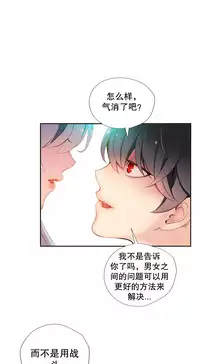 [Juder] 莉莉丝的脐带(Lilith`s Cord) Ch.1-22 [Chinese]