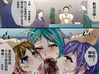 Sonzai ga Nakunaru Kusuri ~Donna Koto Shitemo Daremo Anata no Sonzai ni Kigatsukanai to Shitara…. Anata wa Nani o Shimasuka? | 使存在消失的藥~如果即使在什麼地方誰也不會察覺到你的存在…。你會用來做什麼呢?