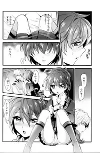 (C92) [matine (iyutani)] Melt (Magic Knight Rayearth)