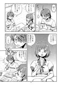 (C84) [Toraya (ITOYOKO)] Hito ni Hakanai to Kaite "Araragi" to Yomu 7 (Bakemonogatari)