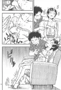 (C92) [Minori Kenkyuujo (Minori Kenshirou)] Chiisana Puffy 1 [Chinese] [沒有漢化]