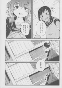 (SC2015 Summer) [Momokan (Momo Inu)] late flowering (Kantai Collection -KanColle-)