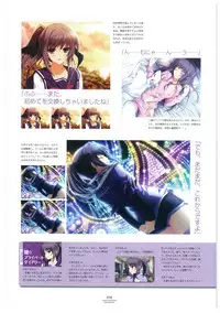 LOVELY CATION 1&2 VISUAL FAN BOOK