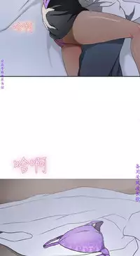 我要搶走她1-7【中文】