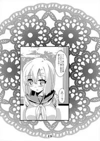 (C92) [MarineSapphire (Hasumi Milk)] Hamakaze Micro Beach Attack!! Rensou Harugatari 23 (Kantai Collection -KanColle-)