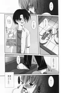 [Anthology] Hinakan 9