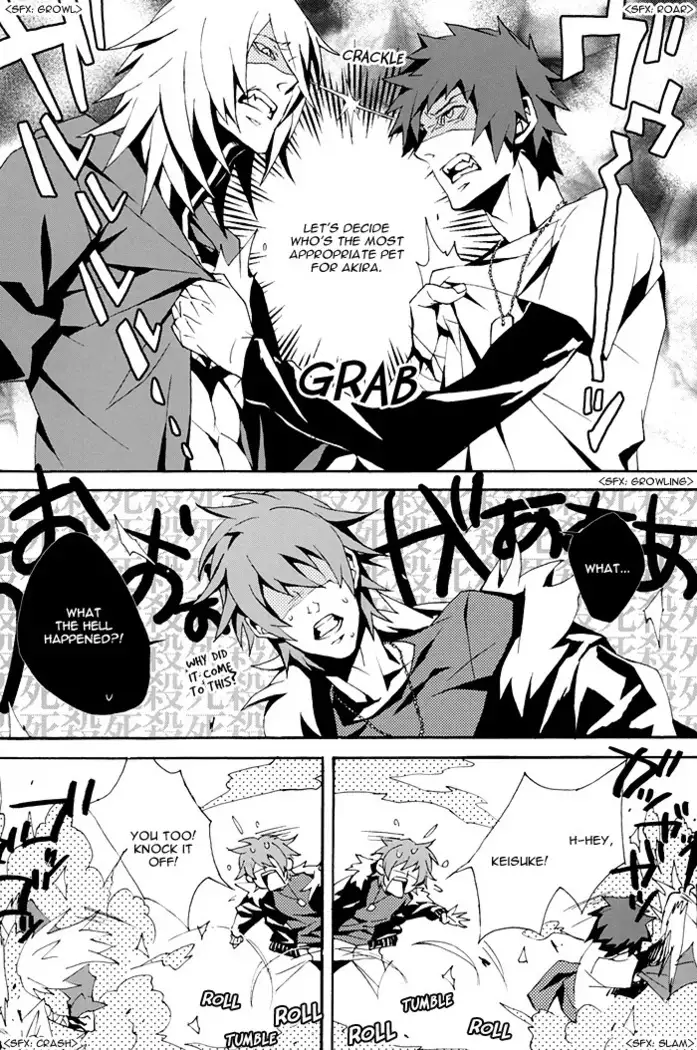 Togainu no Chi - Fuwatoro