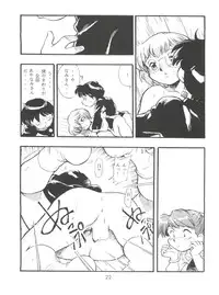 (C51) [Studio Parfe (Dohi Kensuke)] Evan 26.5 Zero (Neon Genesis Evangelion)